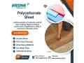 polycarbonate-sheet-arona-store-small-0