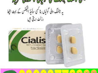 buy-cialis-online-in-uk-price-in-pakistan