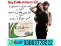 buy-cialis-online-in-uk-in-ahmed-pur-east-small-1