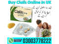 buy-cialis-online-in-uk-in-ahmed-pur-east-small-3