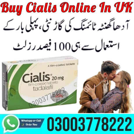 buy-cialis-online-in-uk-in-ahmed-pur-east-big-2