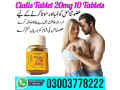 cialis-20mg-10-tablets-in-akora-khatak-small-2