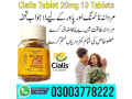 cialis-20mg-10-tablets-in-akora-khatak-small-3