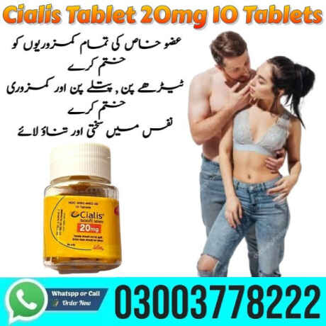 cialis-20mg-10-tablets-in-akora-khatak-big-1