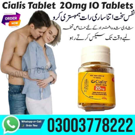 cialis-20mg-10-tablets-in-badin-big-0