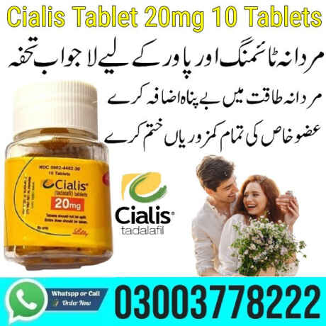 cialis-20mg-10-tablets-in-badin-big-3