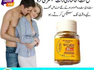 cialis-20mg-10-tablets-in-faisalabad