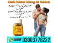 cialis-20mg-10-tablets-in-sahiwal-small-1