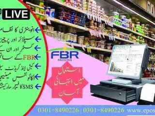 pos-software-for-cash-carry-oil-shops-paint-stores-hardware-stores-stationers-auto-parts-shops-eposlive