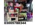 sex-toys-shop-price-in-hafizabad-small-0