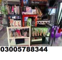 sex-toys-shop-price-in-hafizabad-big-0