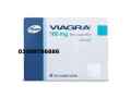 pfizer-viagra-tablets-100mg-in-islamabad-shah-g-shop-small-1